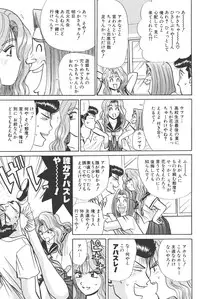 [Shou Aikawa & Kenjirou Kakimoto] Pure 03