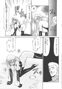 [Taira Hajime] Urza no Yakata