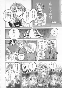 [Wanyanaguda] BOY SOPRANO