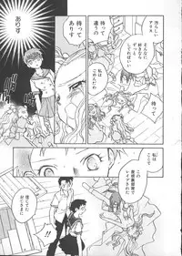 [Okano Ahiru] GARLAND gaarando