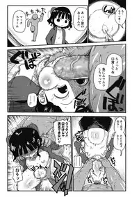 COMIC Masyo 2018-06 [Digital]