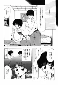 [Ohnuma Hiroshi] Manji Bazooka