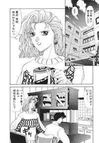 [Ozaki Akira] NEO-ERO