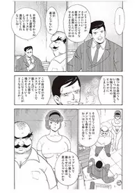 [Minor Boy] Maihime Chigoku no Ori San