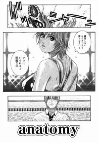 [Kotobuki Kazuki] Hatsujou Mitsueki - Please Try Me Body♡
