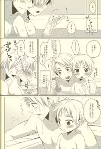 (SUPER19) [Aoi Hibi, KH. (Ahiru, Yuuki)] Milk Shake (Axis Powers Hetalia)