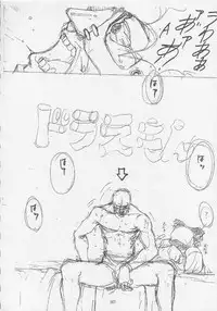 (C47) [Gyokusaidan (Mimasaka Hideaki)] Mimasaka gakushuuchou (Various)