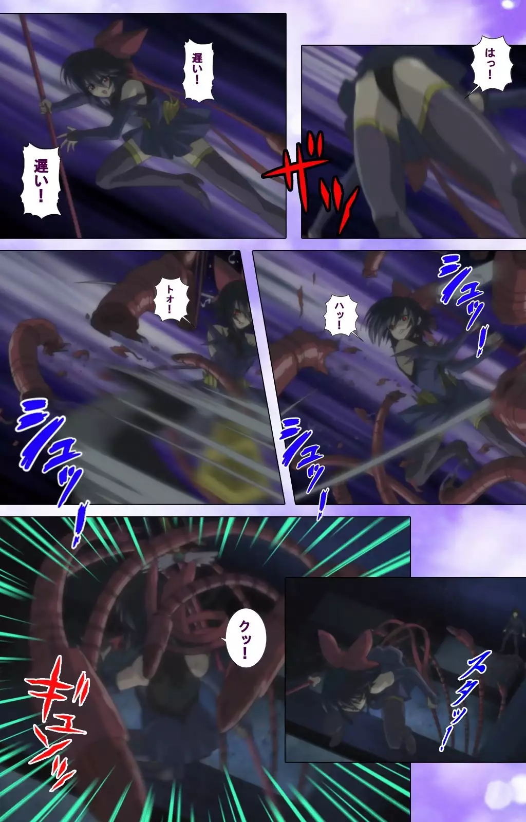 Mahou Shoujo Ai VOL・1 Mahou Shoujo wa Hitori… Complete Ban