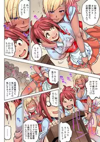 My Classmate is My Dad's Bride, But in Bed She's Mine.