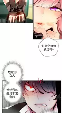 [Juder] Lilith`s Cord Ch.1-14 [Chinese]