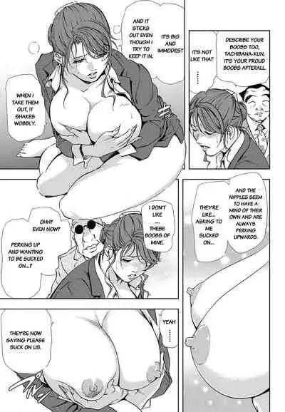 [Misaki Yukihiro] Nikuhisyo Yukiko chapter 24 [English] [Flamingice] [Digital]