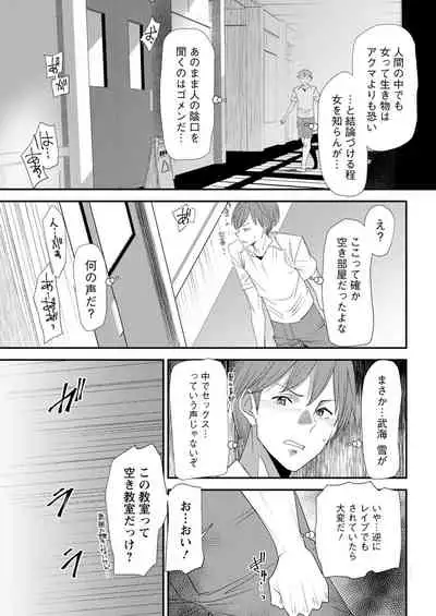 Action Pizazz 2021-11