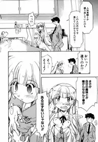 [Akishima Shun] Natural Science