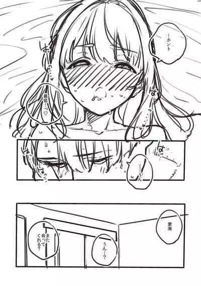 Bitter Sweet Complex