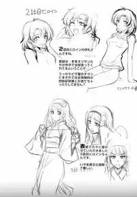 [Ashimoto☆Yoika] Ninshin Suru made Nando demo...