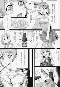 Fight 1-hatsu!! TKa3 x WT7B