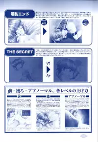 [Tsubuan Doumei (Kagesaki Yuna, Kageyama Yuta)] Mayu Art Collection