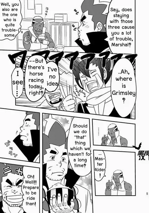 **yaoi** Maru Tendon - Daitai Atteru