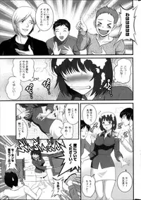 Action Pizazz 2013-12