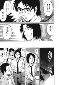 [Yamasaki Masato, Yanagawa Rio] Triangle - a triangular love affair