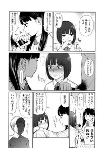 [Higashiyama Show] Implicity