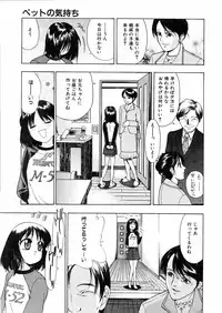 COMIC AUN 2006-02 Vol. 117