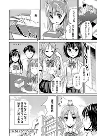 [Tohgarashi Hideyu] Dokidoki Jikken Note Ch. 1-5