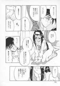 [PeGASuS] Sasotte Osabori Musume | Ask it. A Neglected Daughter.