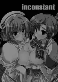 [FANTASY WIND (Shinano Yura)] MATCHLESS (Koihime Musou) [Digital]