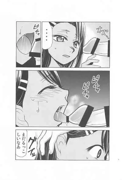 Ijirimakutta ne, Nagatoro-san