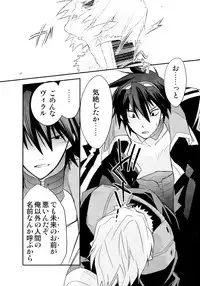 (SUPER18) [PLUSPLUG (+)] Saigo no Koi (Tengen Toppa Gurren Lagann)