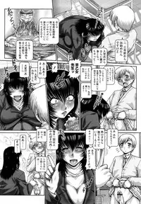 [TYPE.90] Manabi no Sono