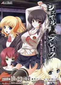 BugBug 2009-11 Vol. 183