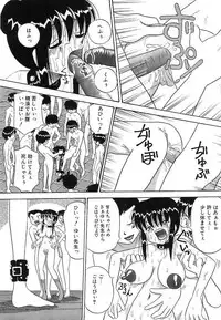 [Point Takashi (Milk Koubou)] Mayonaka no Bakunyuu Party | Midnight Milky Party