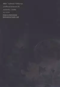 (SUPER26) [Soratobe. (Enaka)] Futari (Boku no Hero Academia)