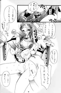 (CR31) [Tsurikichi Doumei (Various)] Nan Demo-R Ken (Various)