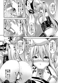 [Anthology] Bessatsu Comic Unreal Ningen Bokujou Hen Vol. 4 [Digital]