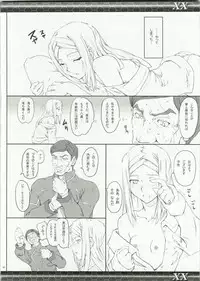 (C73) [Zi (Mutsuki Ginji)] XX (Gundam 00、Lucky Star)