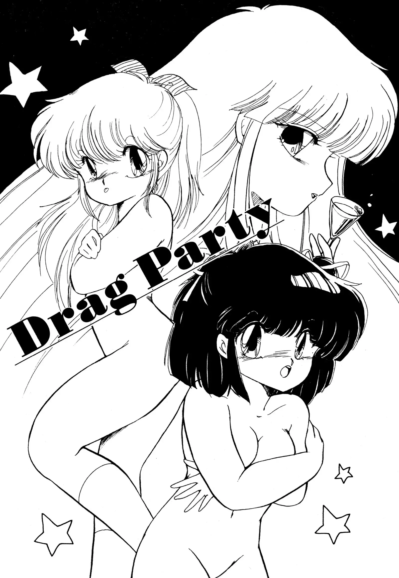 ももいろ百物語