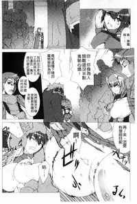 [MISS BLACK] Lust Resort!! Tokubetsu Genteiban [Chinese]