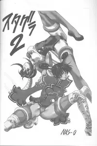 (C54) [NAS-ON-CH, St. Different (Various)] Druggers High!! VIII (Various)