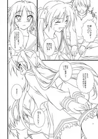 (C75) [Heaven's Gate (Andou Tomoya)] "LOVERS" (Lucky Star)