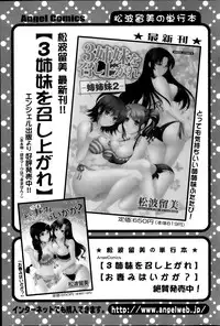 Action Pizazz 2013-11