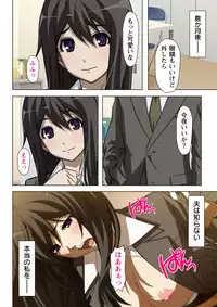 不倫に溺れた人妻たち~夫以外に身も心も奪われて~ 2