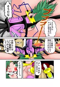 [TOUCH] Mother and Son Quest (Chapter 3)