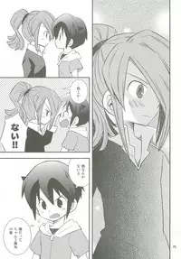 Honjitsu, Shotaiken Shimasu!