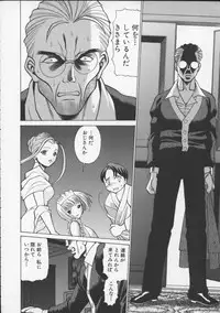 [Tamaki Nozomu] Kimi ga Karada de Uso o Tsuku