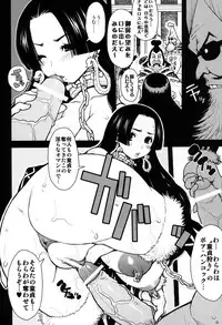 (C80) [DANGEROUS THOUGHTS (Kiken Shisou)] KI-HANCOCK (ONE PIECE) [Digital]