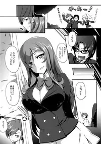 (COMIC NEXT) [Z-FRONT (Kagato)] Mirai no Onegai (Gundam Build Fighters Try)