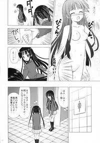 (C76) [Boys Be Gakuen (Ooizumi Daisaku)] Houkago P Time (K-ON!)